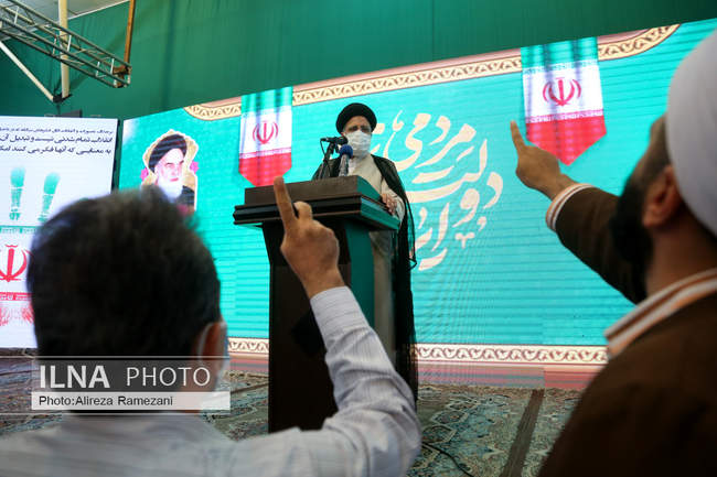 سخنرانی حجت الاسلام و المسلمین سید ابراهیم رئیسى در جمع علما و شخصیت 