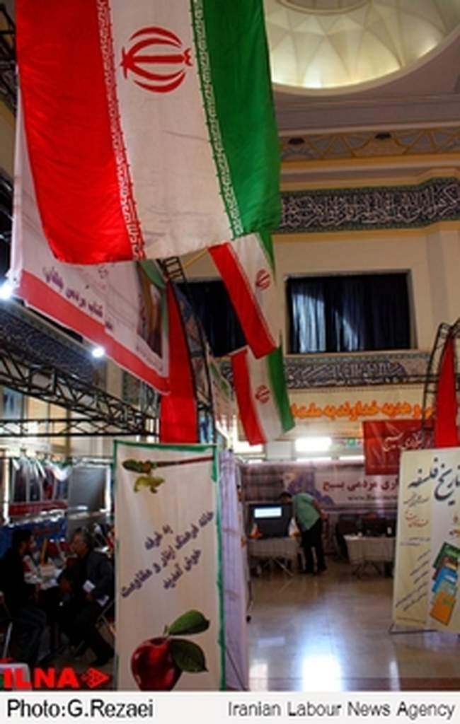 بیستمین نمایشگاه مطبوعات و خبرگزاری‌ها