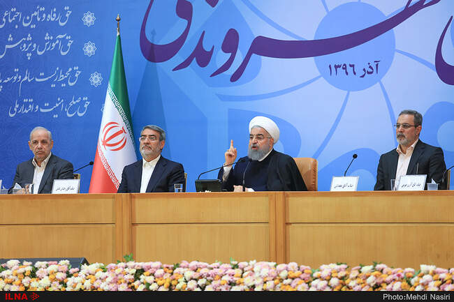 همایش حقوق شهروندی با حضور رییس جمهور