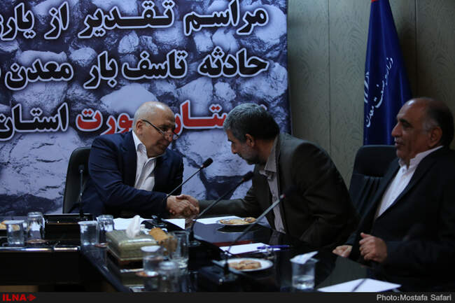 مراسم تقدیر از یاری دهندگان حادثه معدن زمستان یورت