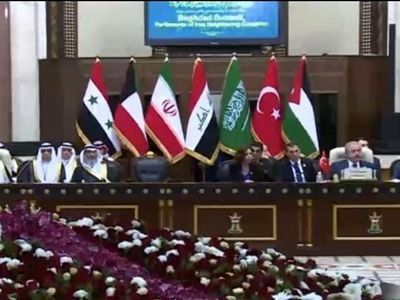 آغاز اجلاس بغداد با ریاست مصطفی الکاظمی