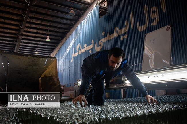  کارگری
