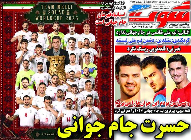 خداحافظی سپاهان از آسیا/ آغاز شکایت بازی؟