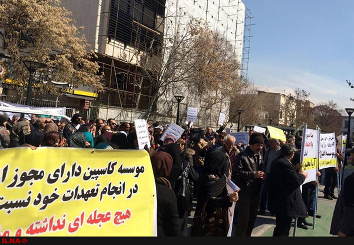 تجمع و راهپیمایی امروز سپرده‌گذاران موسسه اعتباری کاسپین + فیلم