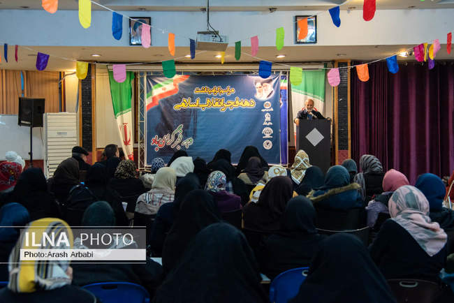 هشتمین روز مراسم گرامیداشت دهه فجر انقلاب اسلامی 