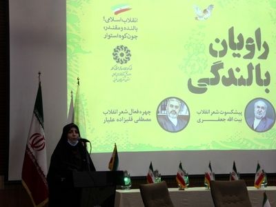 آئین تجلیل از پیشکسوتان و چهره‌های فعال شعر انقلاب برگزار شد