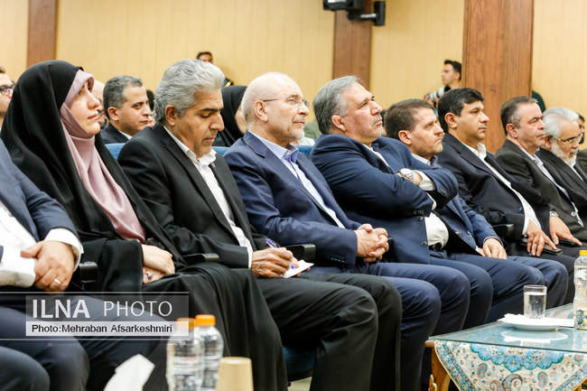 همایش بین المللی «سرمایه گذاری و تامین مالی در صنعت نفت، گاز و پتروشی