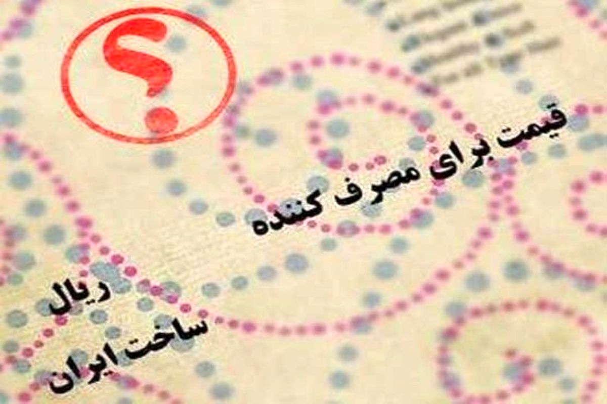 الزامات قیمت‌گذاری برای اعتبار مصرف‌کننده