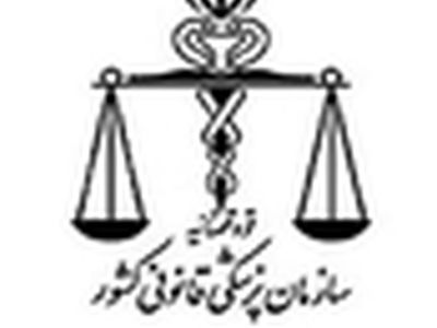 مرگ یک هزار و ۵۰۶ نفر در حوادثناشی از کار