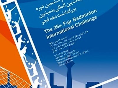 راه یافتگان به مرحله نیمه نهایی مسابقات بین المللی فجر مشخص شد