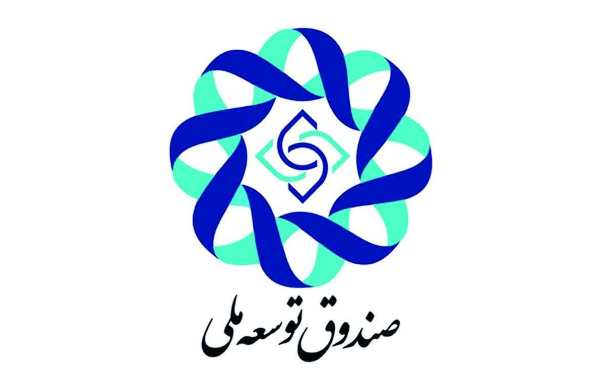 سهم صندوق توسعه از منابع نفتی در سال آینده مشخص شد
