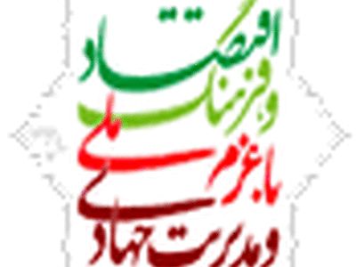 عملکرد یکساله شرکت برق منطقه‌ای زنجان در دولت یازدهم
