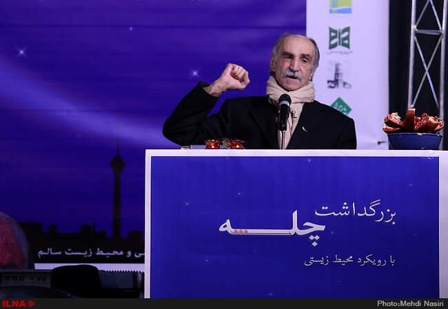 جشن شب یلدا در بوستان پردیسان