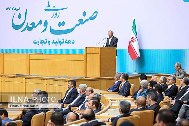  مراسم روز ملی صنعت و معدن با حضور رییس جمهور