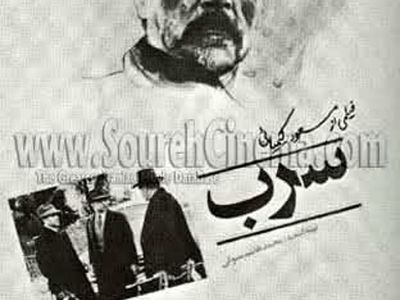 مسعود کیمیایی با «سرب» به چارسو می‌آید