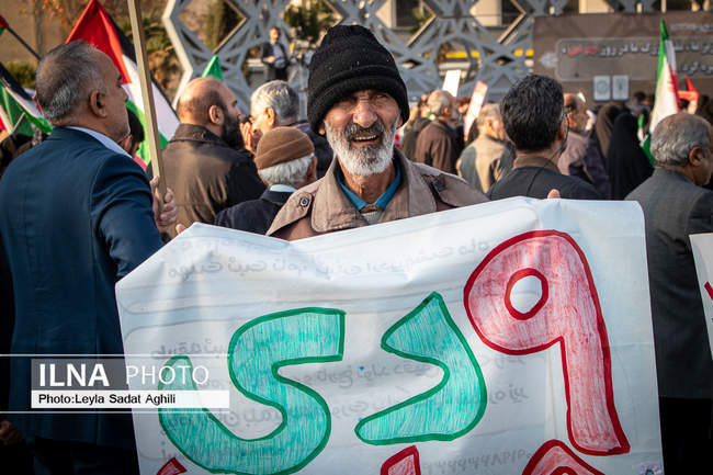 بزرگداشت  ۹دی در تهران
