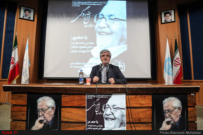 مراسم نکوداشت ابراهیم یزدی در دانشگاه تهران