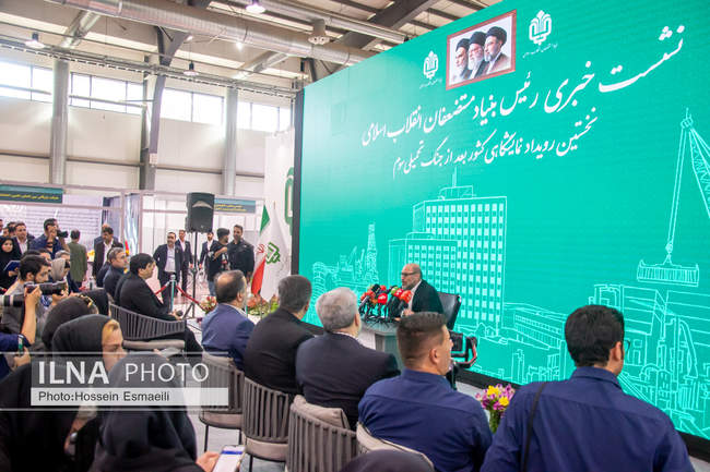 نشست خبری حسین دهقان رئیس بنیاد مستضعفان انقلاب اسلامی