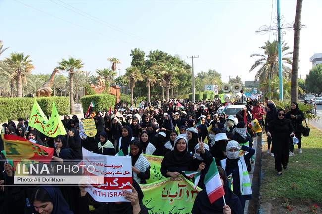 راهپیمایی ۱۳ آبان در بندرعباس