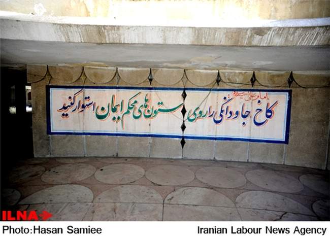 بازدید خبرنگاران البرزی از کاخ مروارید(کاخ شمس)