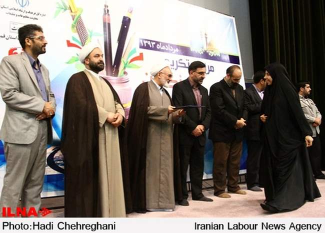 مراسم تکریم خبرنگاران و فعالان رسانه‌ای قم