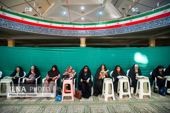 آیین جز خوانی قرآن کریم