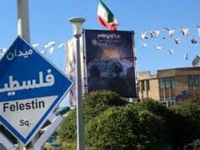 دیوارنگاره جدیدمیدان فلسطین تهران با طرح ضد اسرائیلی هنرمند استرالیایی