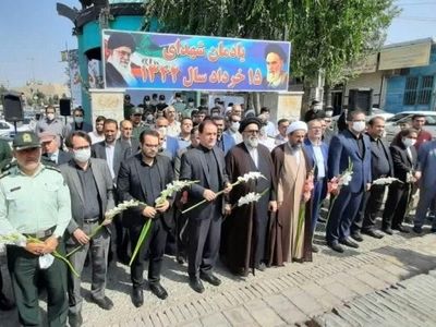 پل تاریخی 15 خرداد گلباران شد