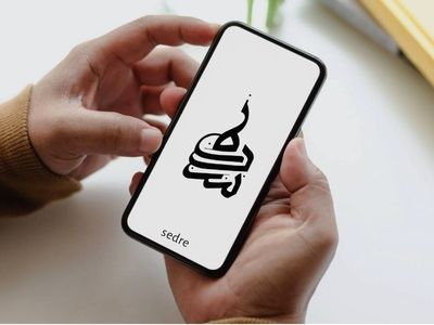 پخش زنده ویژه‌برنامه «سدره» از کربلای معلی