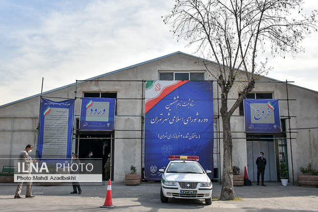 اولین روز ثبت نام داوطلبان انتخابات ششمین دوره شوراهای شهر 