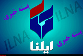 عدم تردد زائران ایرانی از مرز خسروی/«امنیتِ مردم» خط قرمز نیروی انتظامی است/ ارتقای سلامت جامعه با همکاری جامعه روحانیت و وزارت بهداشت/جمعیت سالمندان تا سال ۱۴۳۰ به بیش از ۲۶ درصد می‌رسد