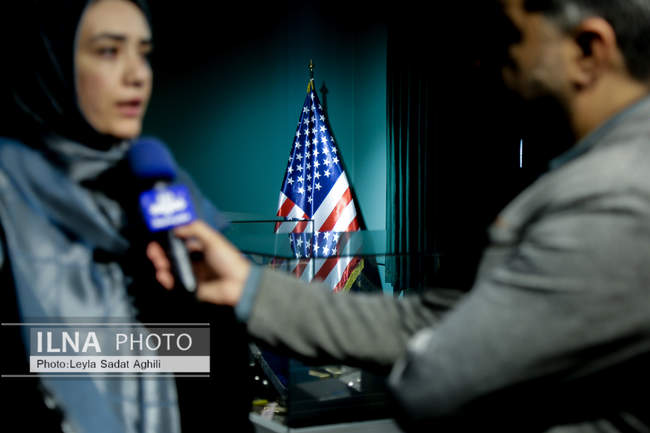 سومین همایش بینالمللی افول آمریکا