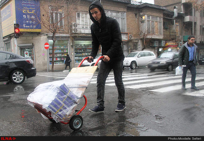 باراش باران در تهران