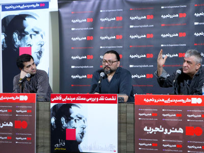 نقش پیش‌پرده‌خوانی در دهه ۲۰ مانند نقش تویتر و فیسبوک در امروز است