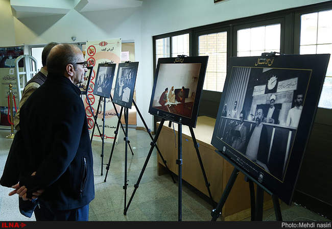 مراسم افتتاحیه نمایشگاه اسناد شهید بهشتی