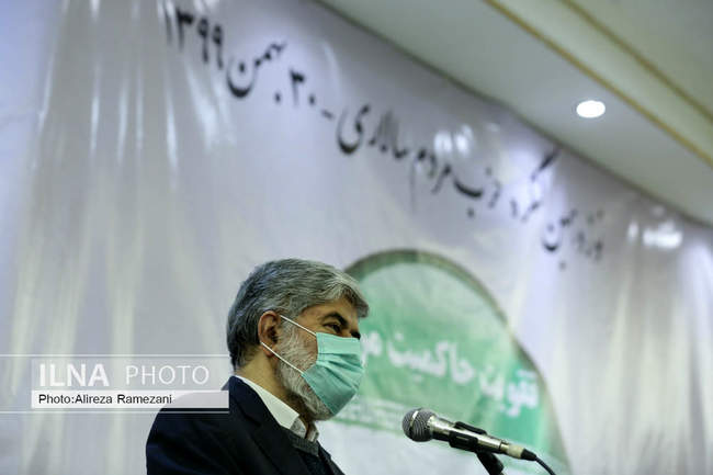 نوزدهمین کنگره حزب مردم سالاری 