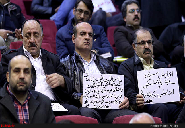 همایش کانون عالی شوراهای اسلامی کار استان تهران