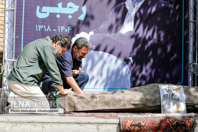 تشییع پیکر مرحوم بهمن رجبی 