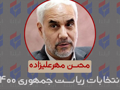 مرجعیت رسانه از تهران به لندن رفته است/ صداوسیما حتی نماینده اقلیت مردم هم نیست/ آقای رئیسی با شوآف خوزستان، سید مرحومان شده است
