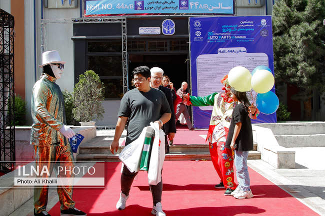 بیستمین نمایشگاه قطعات، لوازم و مجموعه های خودرو