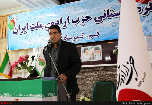 اولین کنگره استانی حزب اراده ملت شاخه استان قم