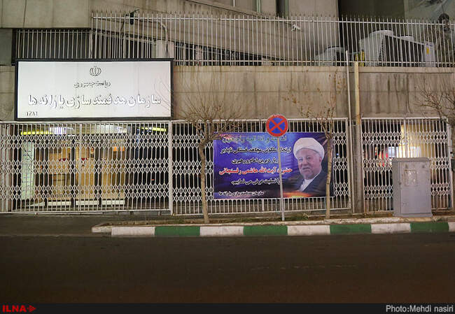 خیابان های تهران مهیای مراسم تشییع پیکر آیت الله هاشمی رفسنجانی