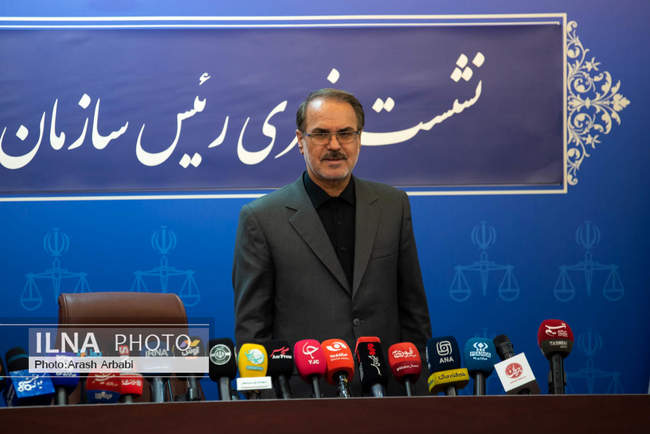نشست خبری  رئیس سازمان بازرسی کل کشور 