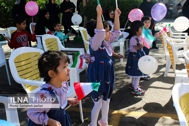 جشن روز جهانی کودک در آسایشگاه شهید بهشتی مشهد
