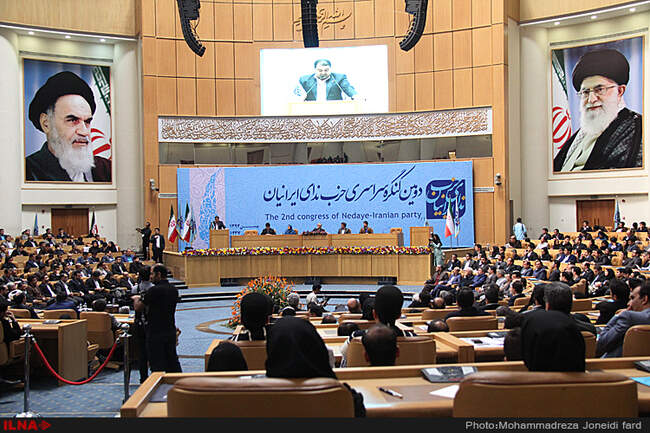 دومین کنگره سراسری حزب ندای ایرانیان 