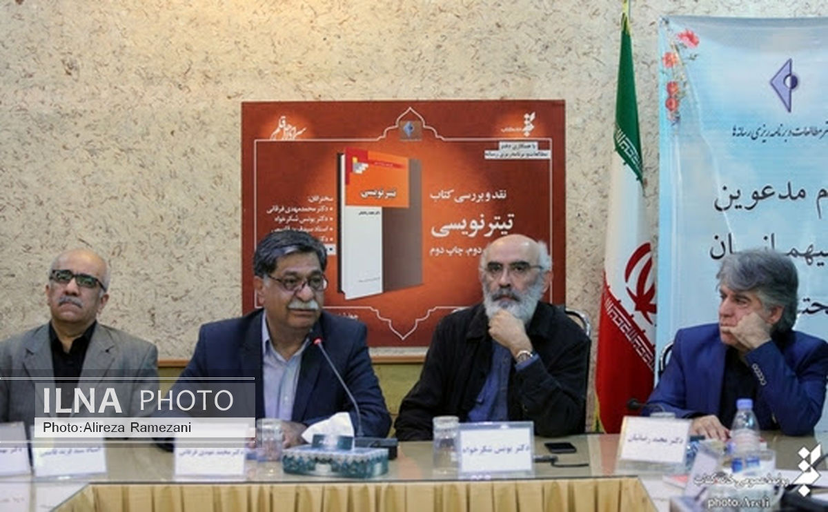 اجازه ندهیم اصالت‌های روزنامه‌نگاری از بین برود