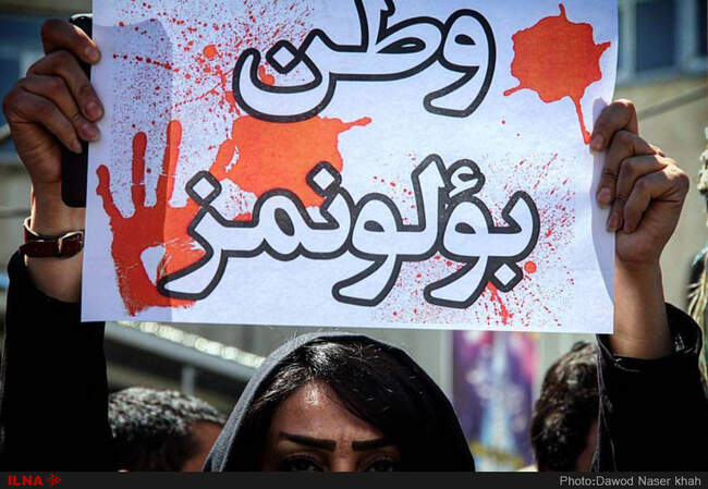 راهپیمایی ۱۳ آبان_ ارومیه