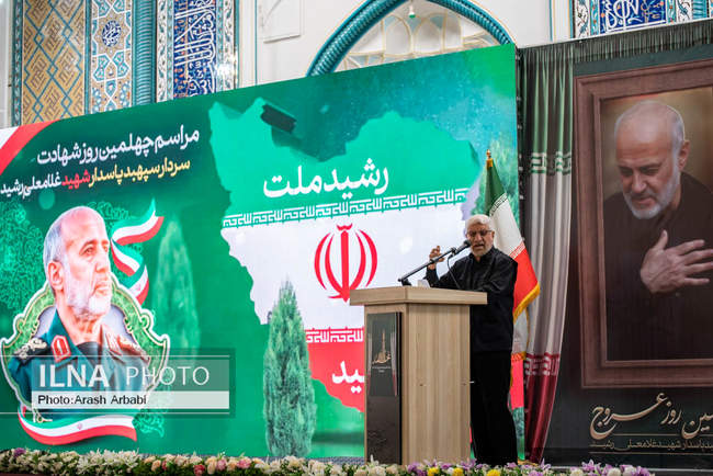 مراسم بزرگداشت شهادت سپهبد غلامعلی رشید