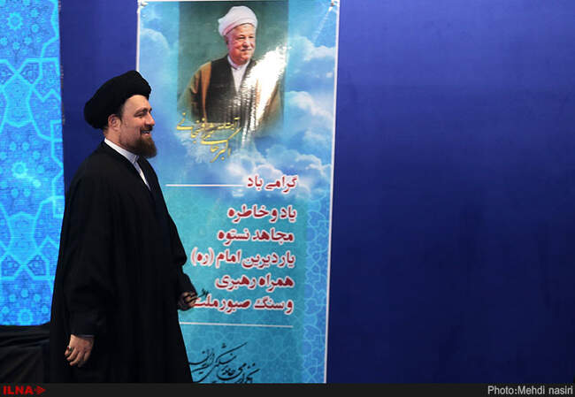 بیست و چهارمین مجمع عمومی انجمن اسلامی جامعه پزشکی