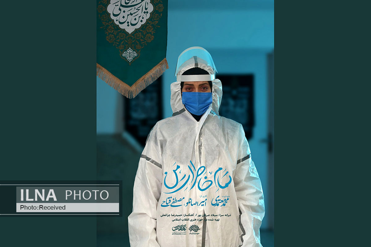 نماهنگ جدید محمد معتمدی برای کادر درمانی/ «تمام خاطرات من» به‌زودی منتشر می‌شود